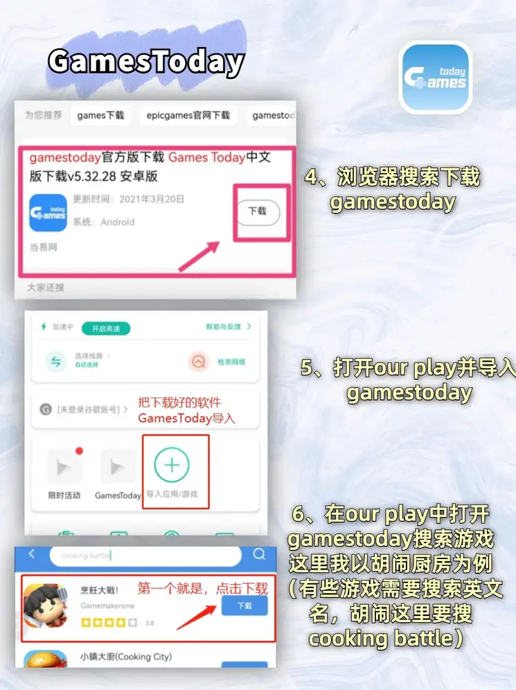 28平台下载自由版截图2